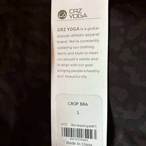 CRZ Yoga Olive Leopard Grain Longline Padded Adjustable Crop Sport Tank Bra sz S - Picture 7 of 8